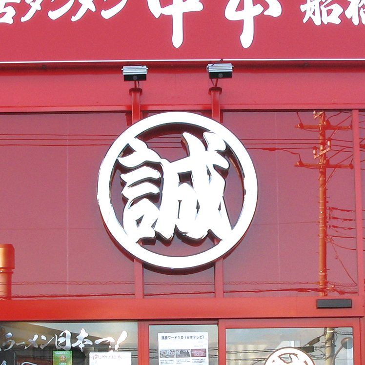 3D CHANNEL(3Dチャンネル)